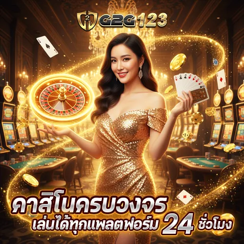 banner หลัก mobile